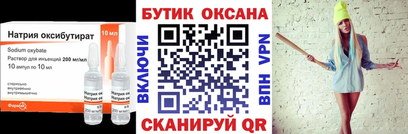 БУТИРАТ оксана  Нарткала 