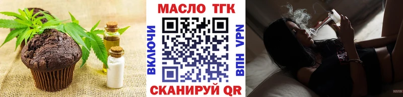 ОМГ ОМГ вход  Нарткала  Печенье с ТГК марихуана 
