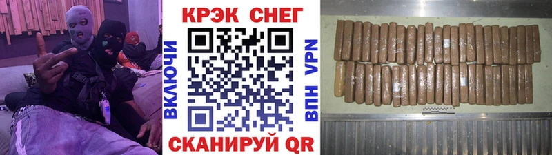 что такое   Нарткала  КОКАИН Боливия 