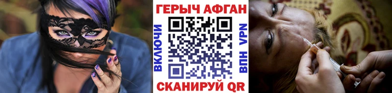 Героин белый  сайты даркнета состав  Нарткала 