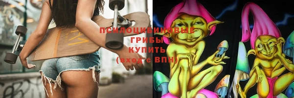 кристаллы Строитель