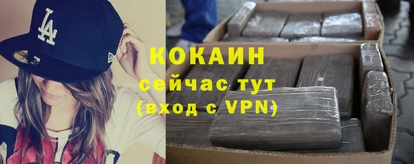 МДМА Ступино