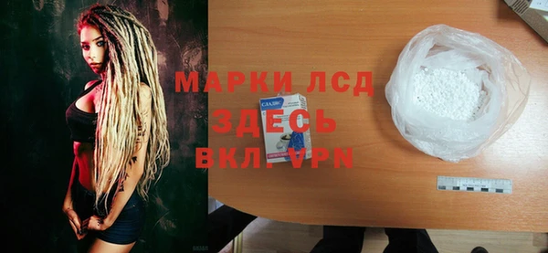 кристаллы Строитель