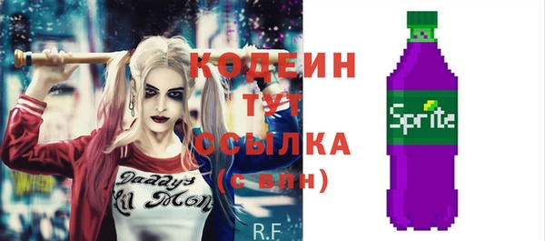 МДМА Ступино