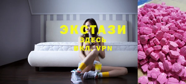 МДМА Ступино