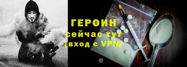 кристаллы Строитель