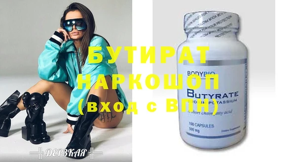 ECSTASY Струнино