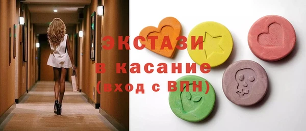 кристаллы Строитель