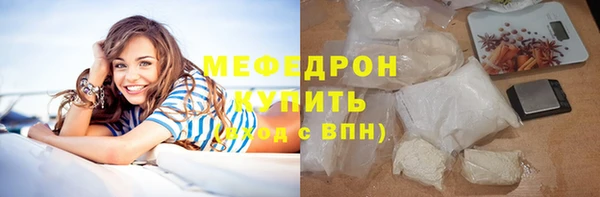 МДМА Ступино
