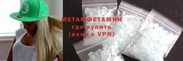 кристаллы Строитель