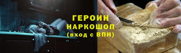 амф Богородск