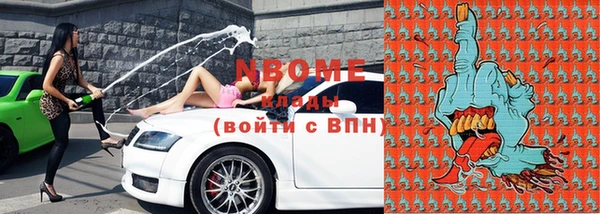 МДМА Ступино