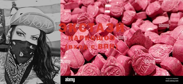 ECSTASY Струнино