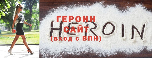 МДМА Ступино