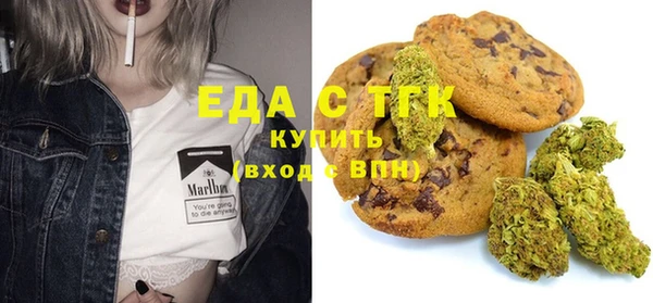 кокаин Зеленодольск