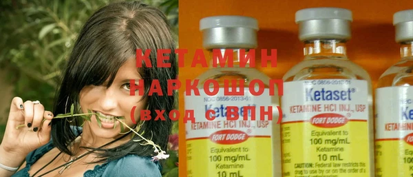 МДМА Ступино