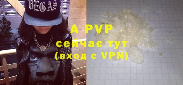 кристаллы Строитель