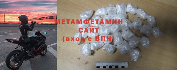 кристаллы Строитель