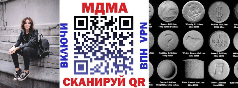 МДМА кристаллы  Нарткала 