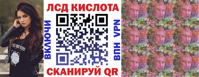 Марки NBOMe 1,8мг  Нарткала 