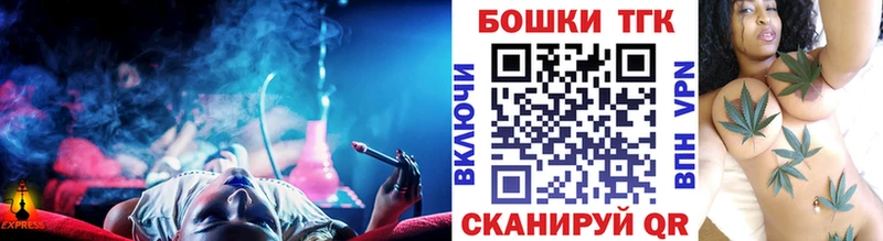 Марихуана THC 21%  Нарткала 